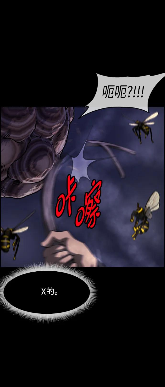 [第389话] 改过自新（7）57