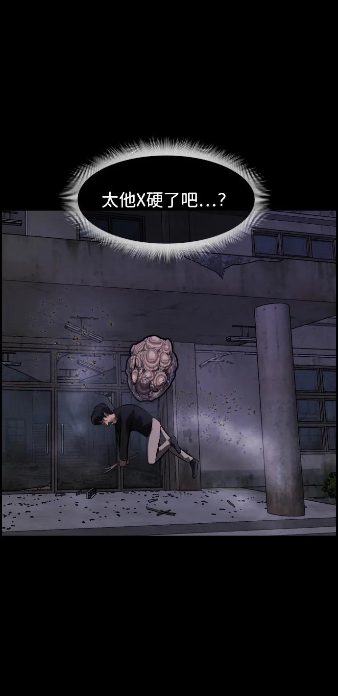 [第389话] 改过自新（7）58