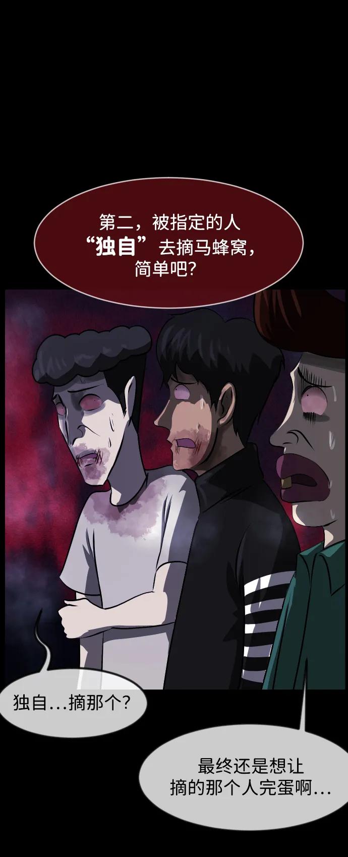 [第389话] 改过自新（7）6