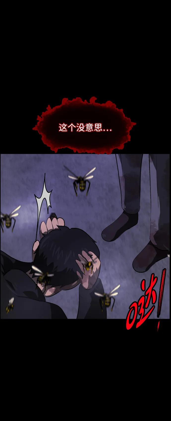 [第389话] 改过自新（7）61