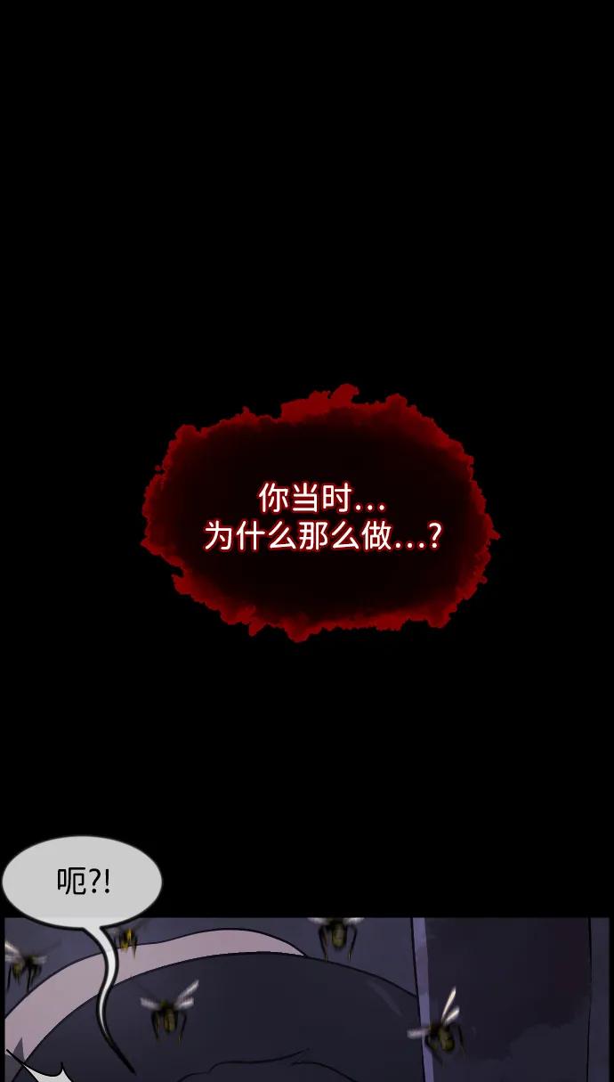 [第389话] 改过自新（7）63