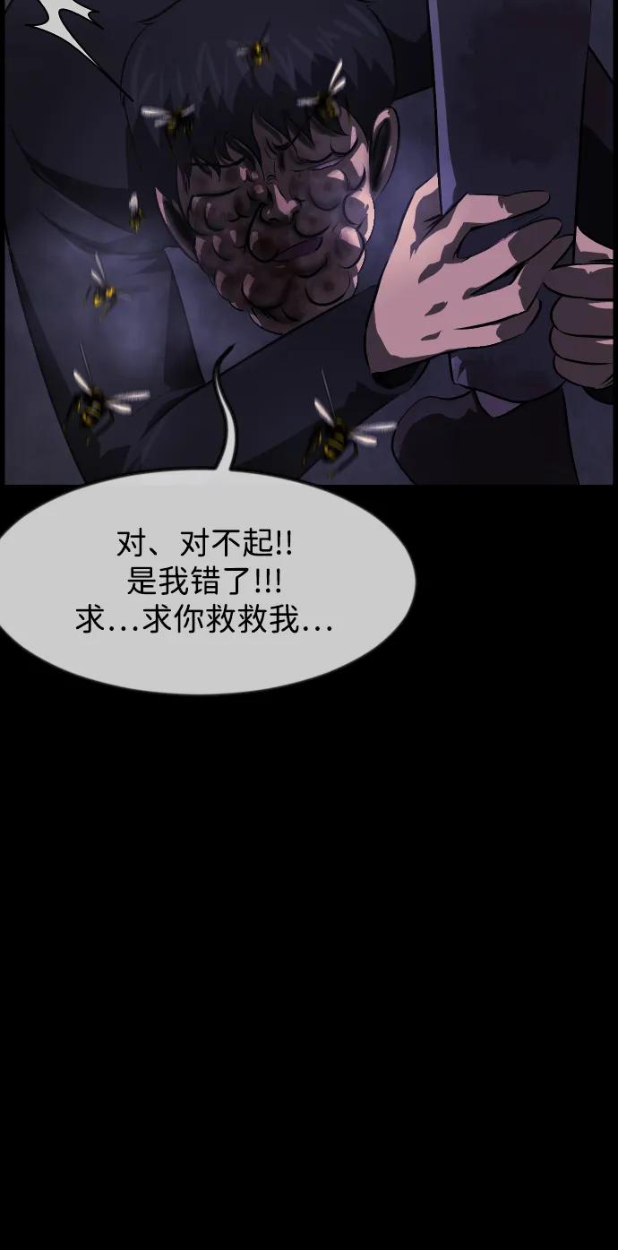 [第389话] 改过自新（7）64