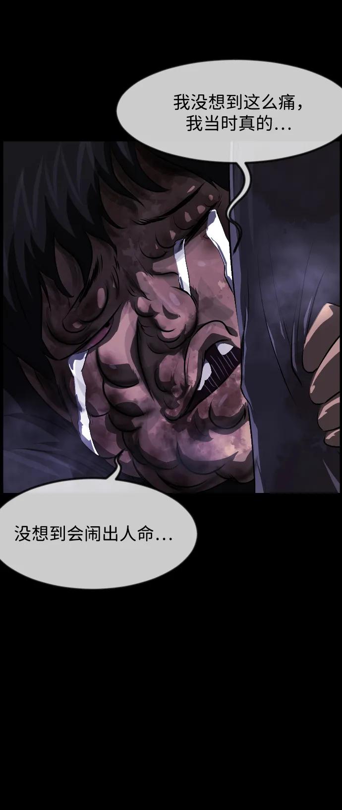 [第389话] 改过自新（7）65