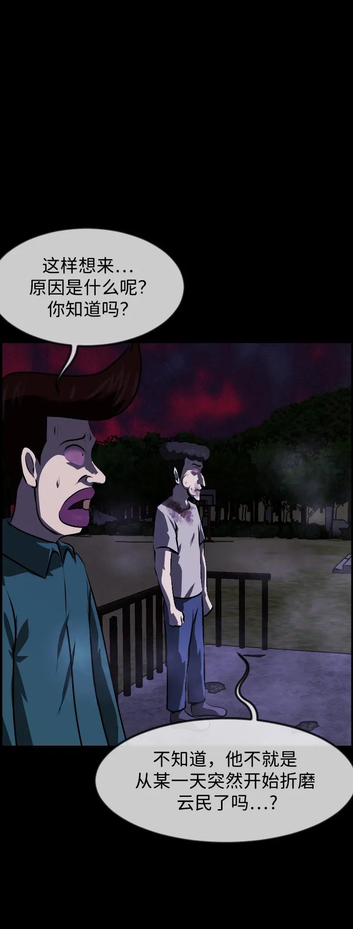 [第389话] 改过自新（7）68