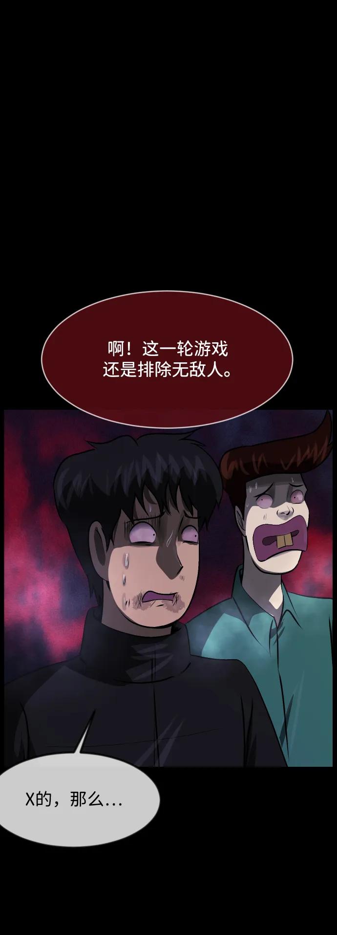 [第389话] 改过自新（7）7