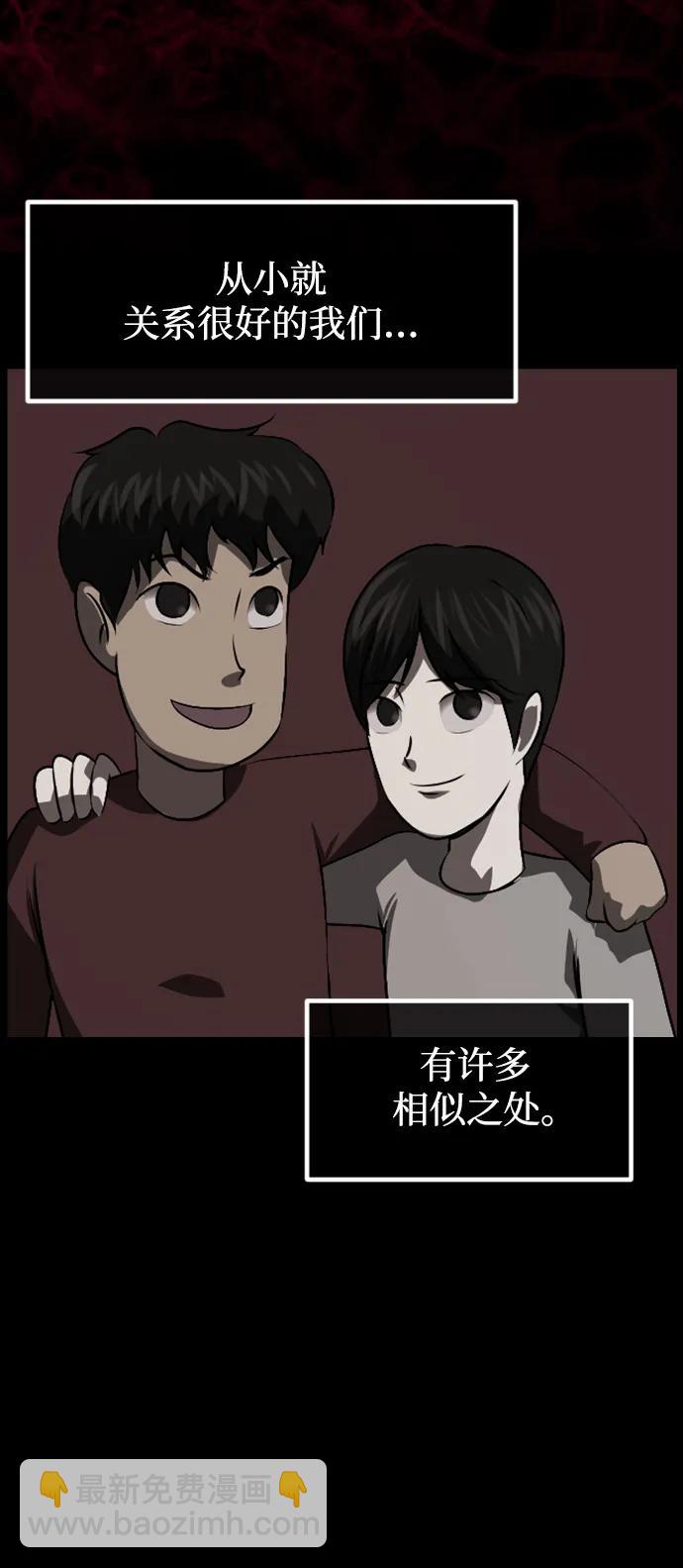 [第389话] 改过自新（7）71