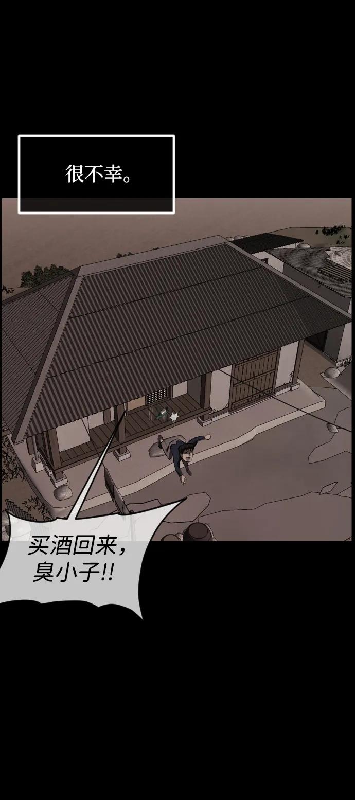 [第389话] 改过自新（7）74