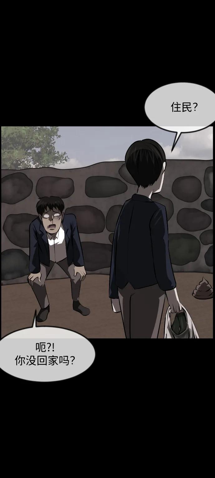 [第389话] 改过自新（7）75