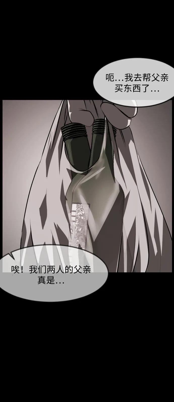 [第389话] 改过自新（7）76
