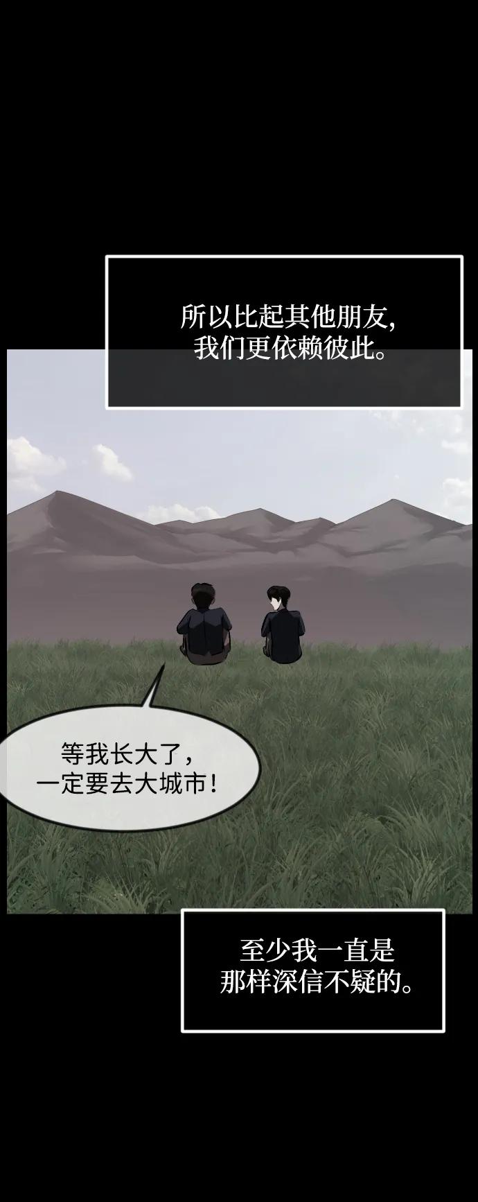 [第389话] 改过自新（7）77
