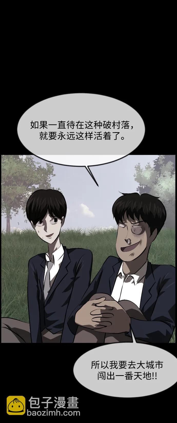 [第389话] 改过自新（7）78