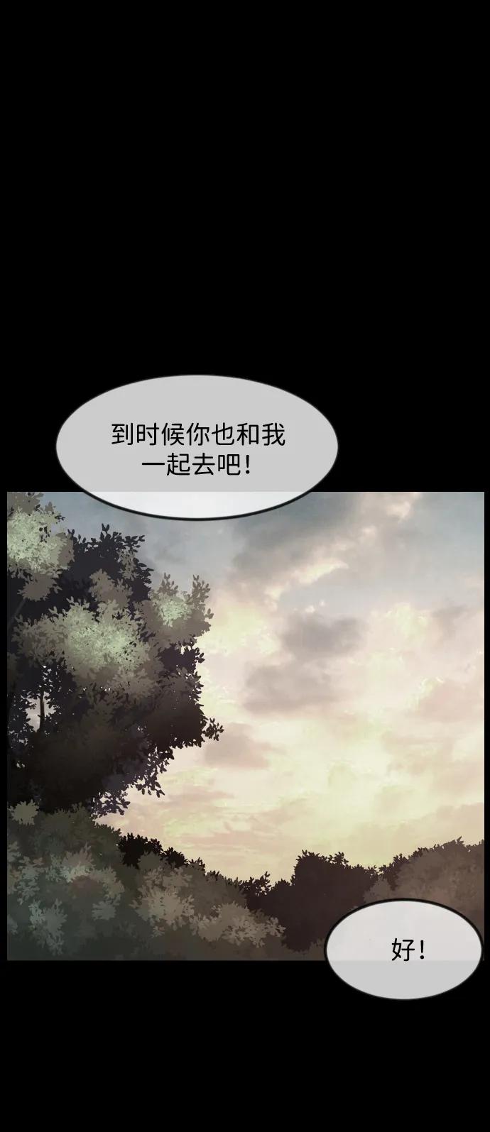 [第389话] 改过自新（7）79
