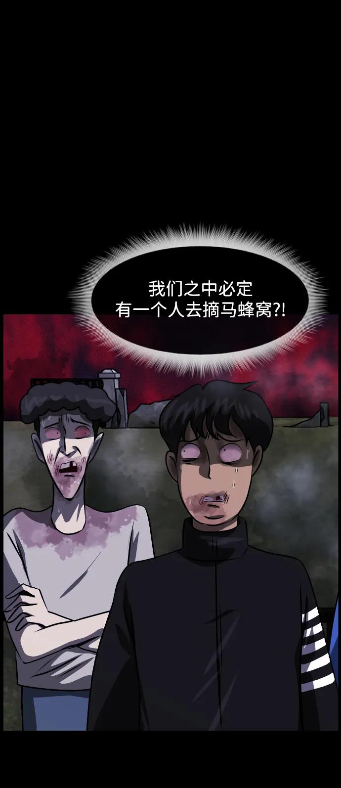 [第389话] 改过自新（7）8