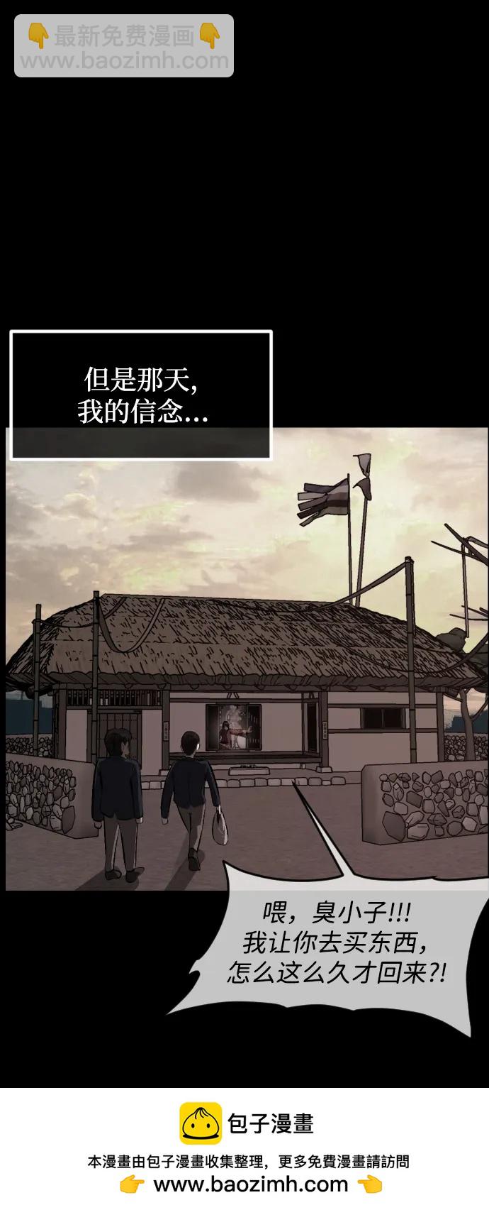 [第389话] 改过自新（7）80
