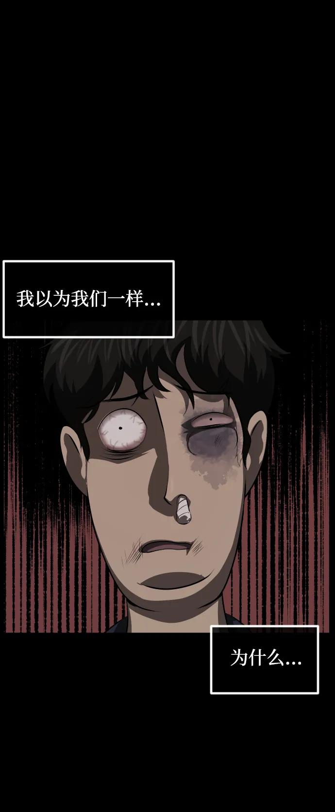 [第389话] 改过自新（7）83