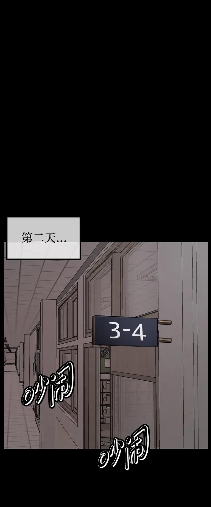 [第389话] 改过自新（7）90