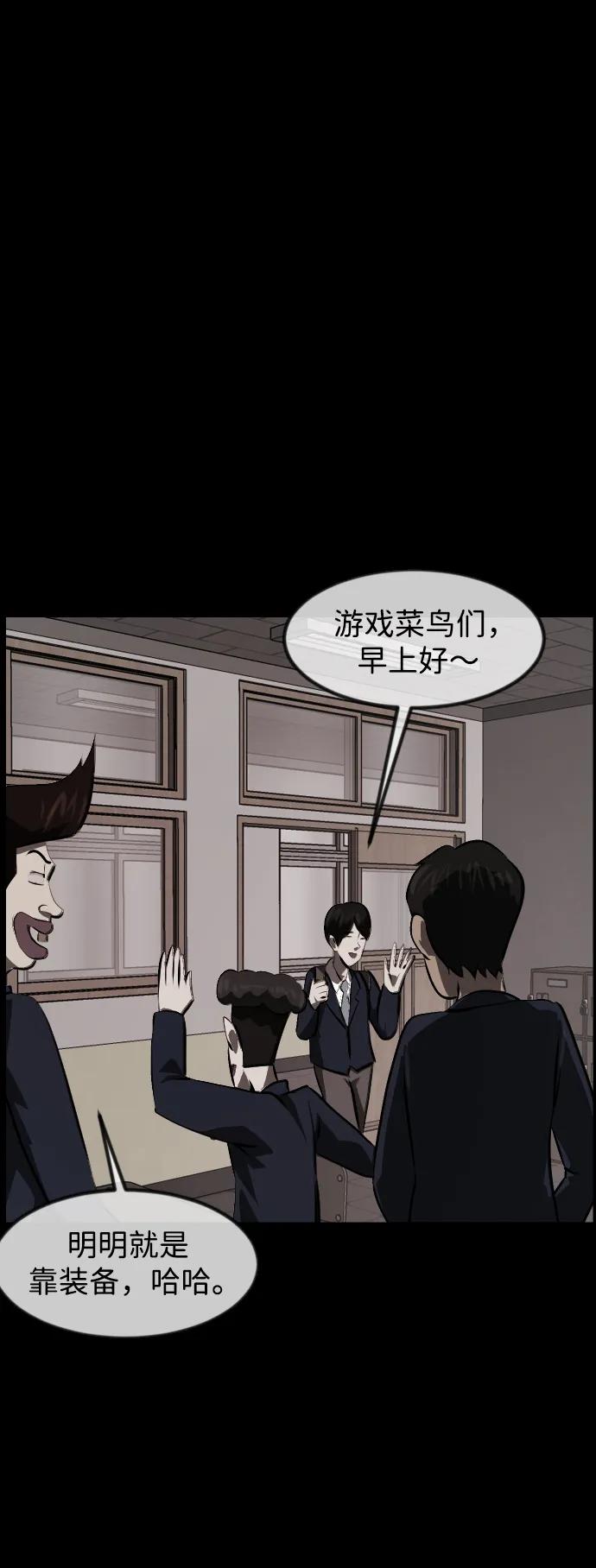 [第389话] 改过自新（7）91