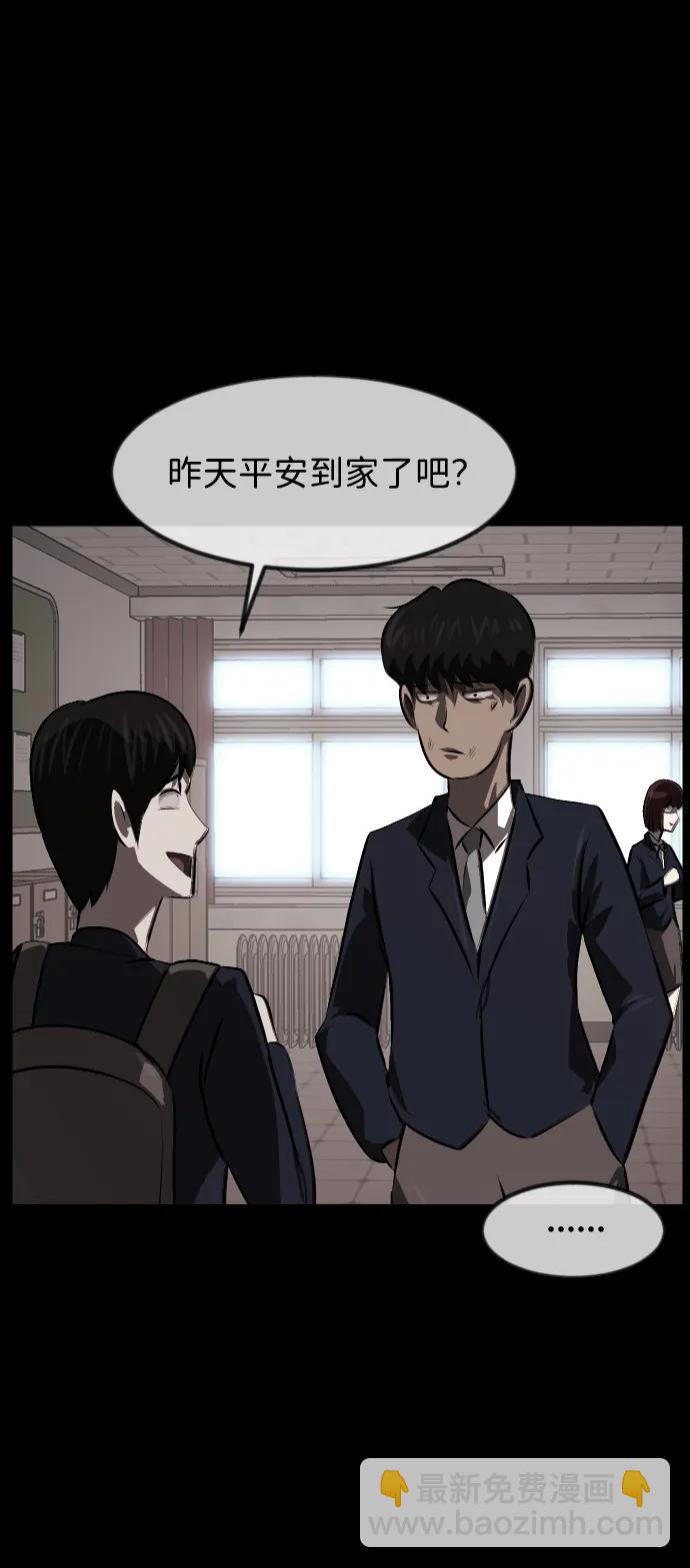 [第389话] 改过自新（7）92