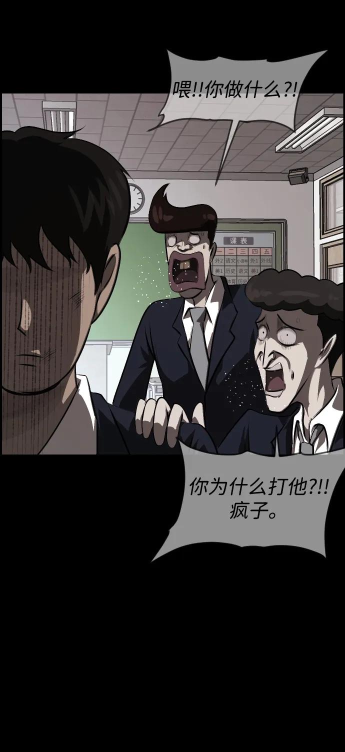 [第389话] 改过自新（7）95