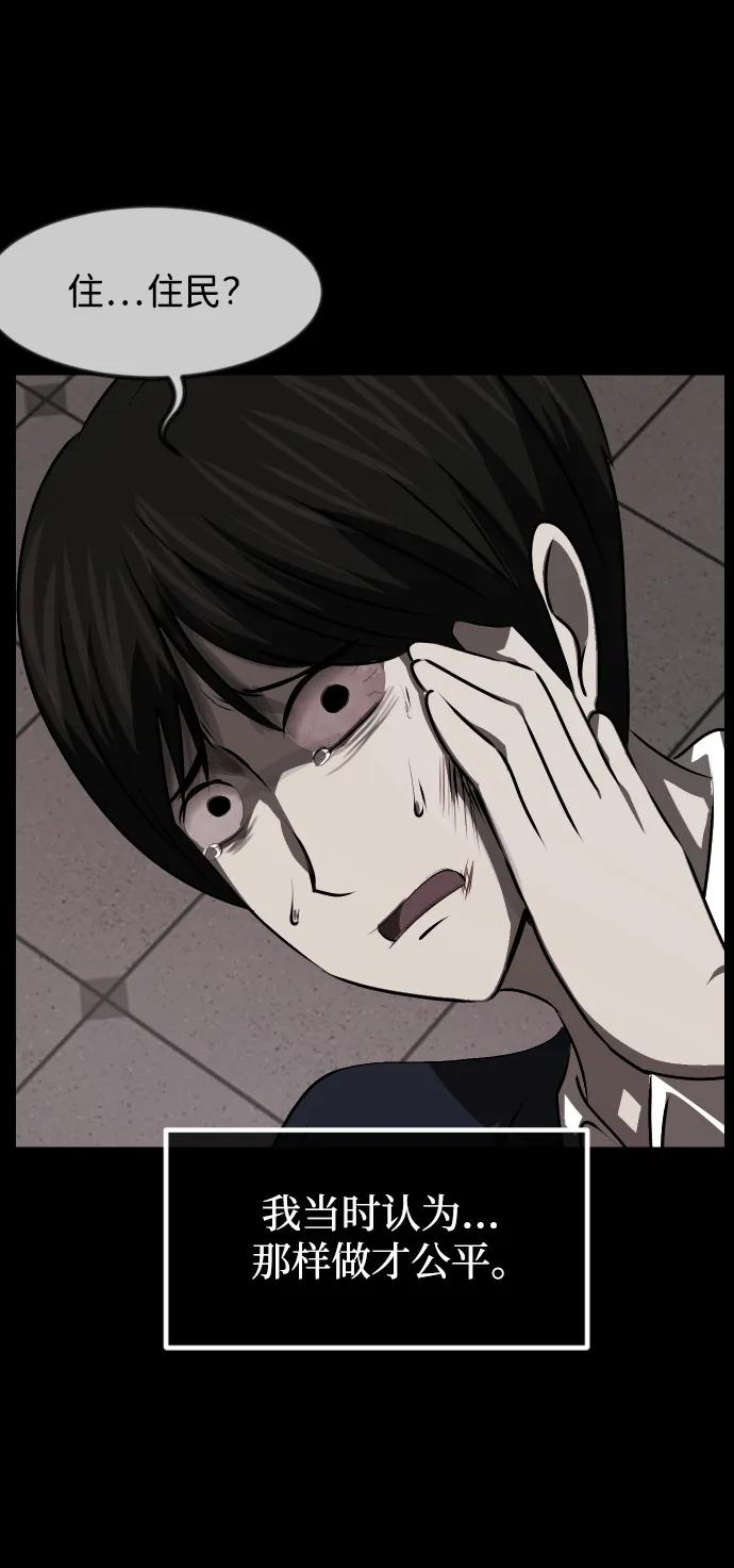 [第389话] 改过自新（7）96