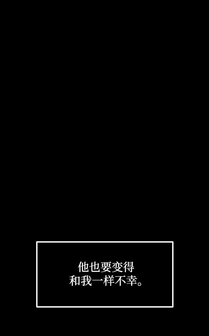 [第389话] 改过自新（7）97