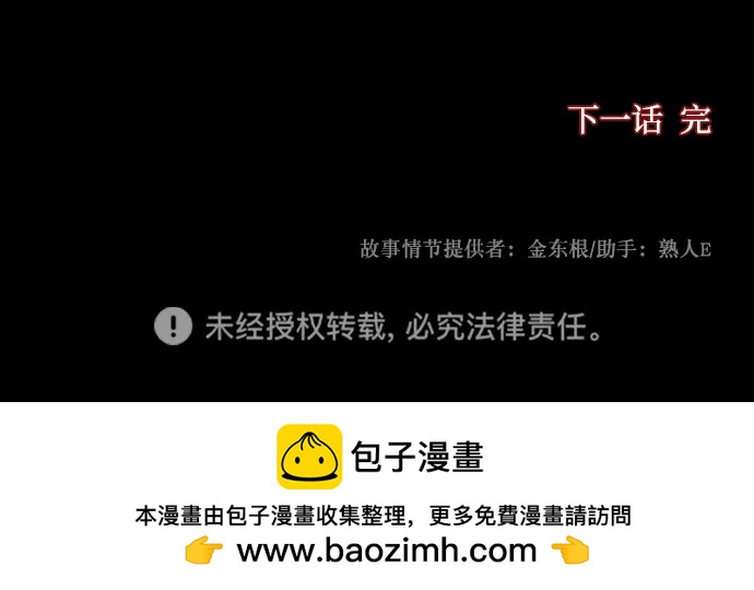 [第389话] 改过自新（7）99