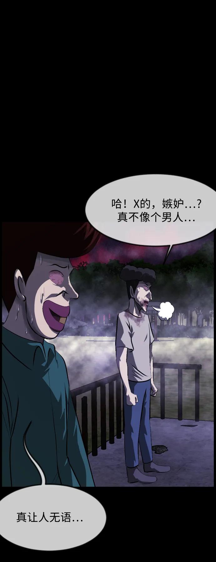 [第390话] 改过自新（完）14