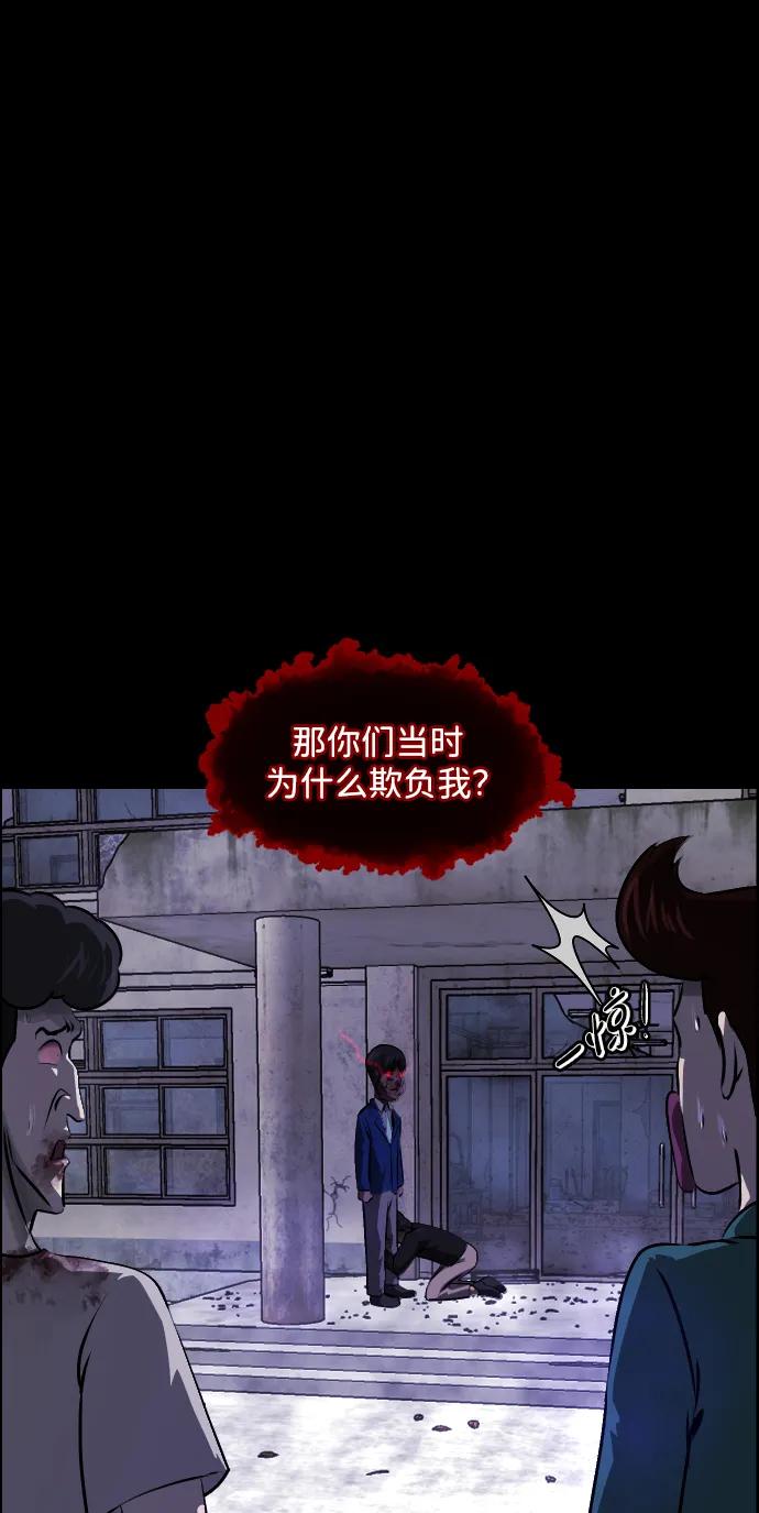 [第390话] 改过自新（完）15