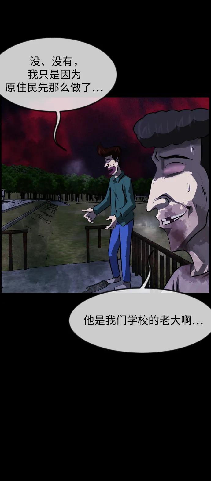 [第390话] 改过自新（完）18