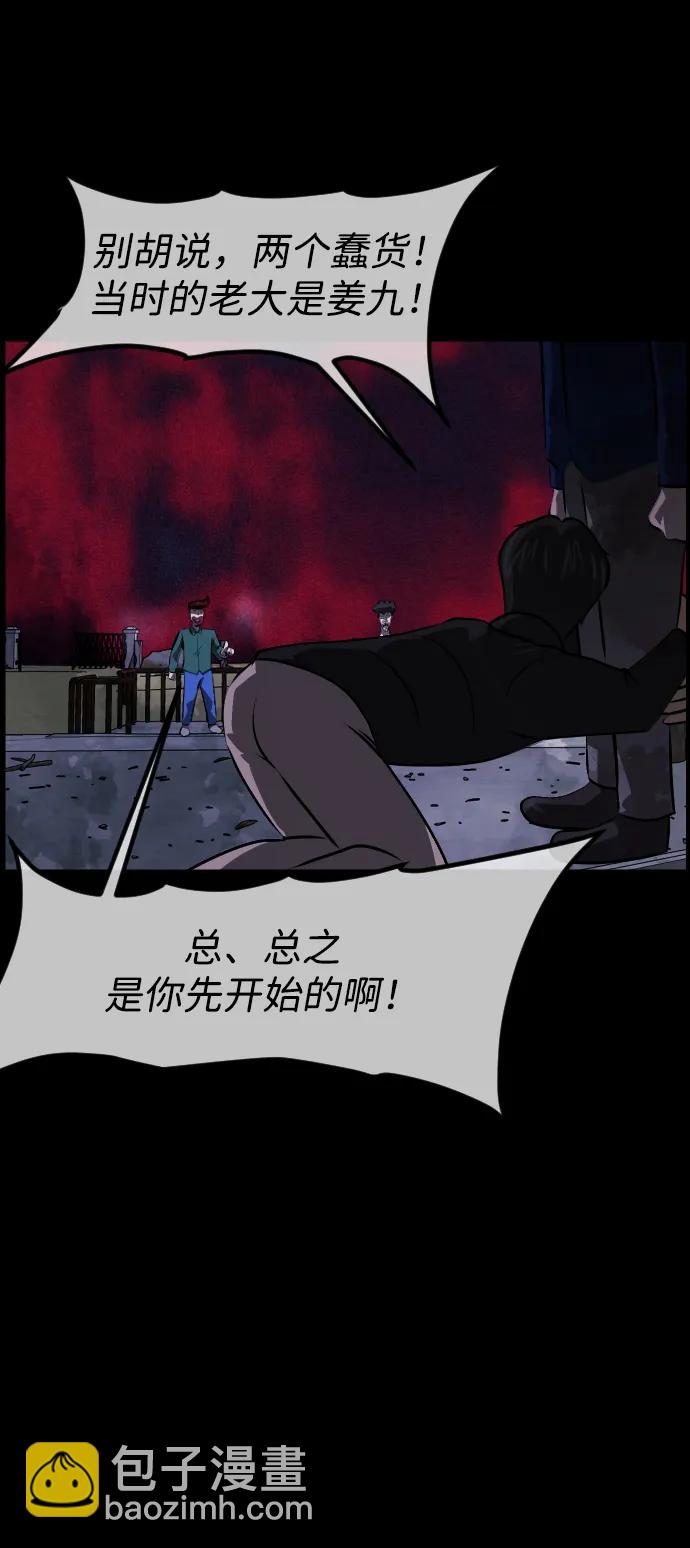 [第390话] 改过自新（完）19