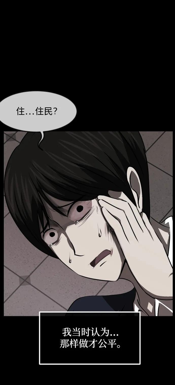 [第390话] 改过自新（完）2