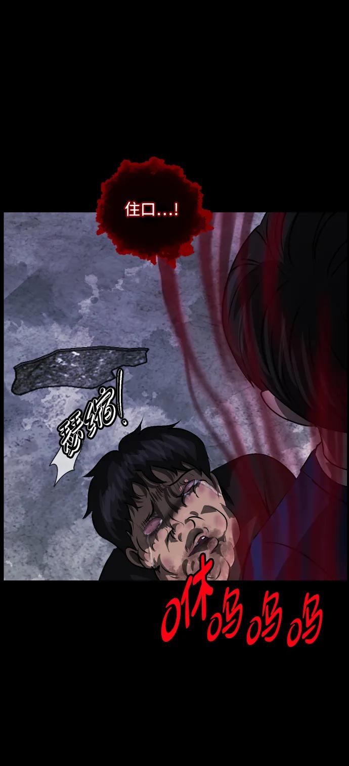 [第390话] 改过自新（完）20