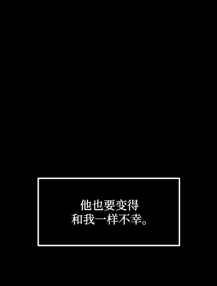 [第390话] 改过自新（完）3