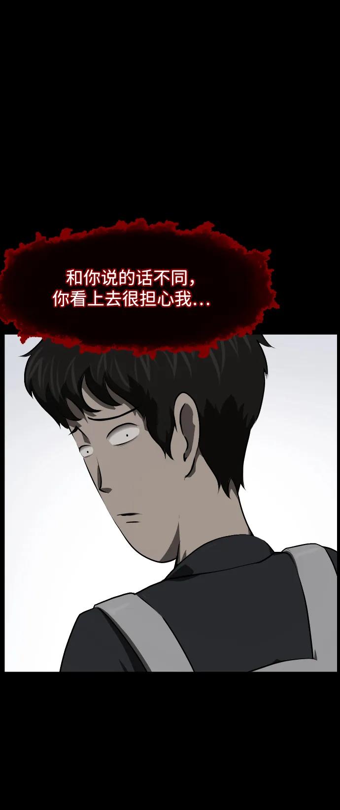 [第390话] 改过自新（完）33