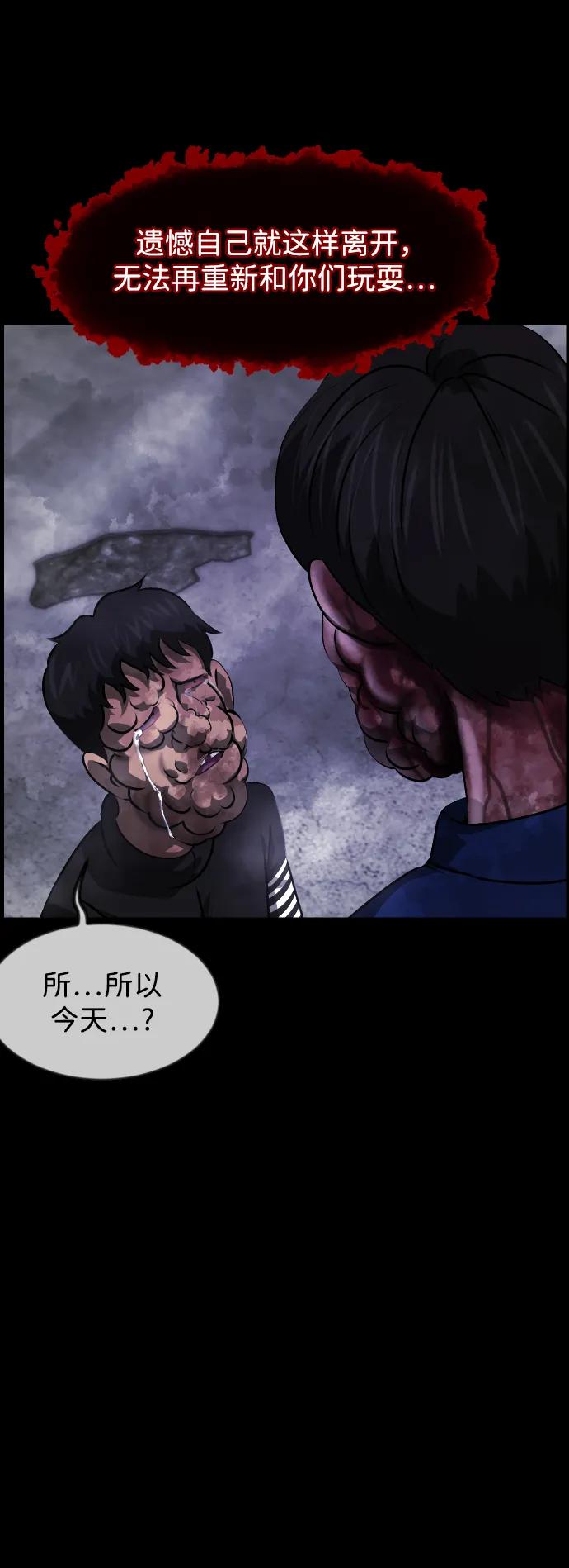 [第390话] 改过自新（完）38
