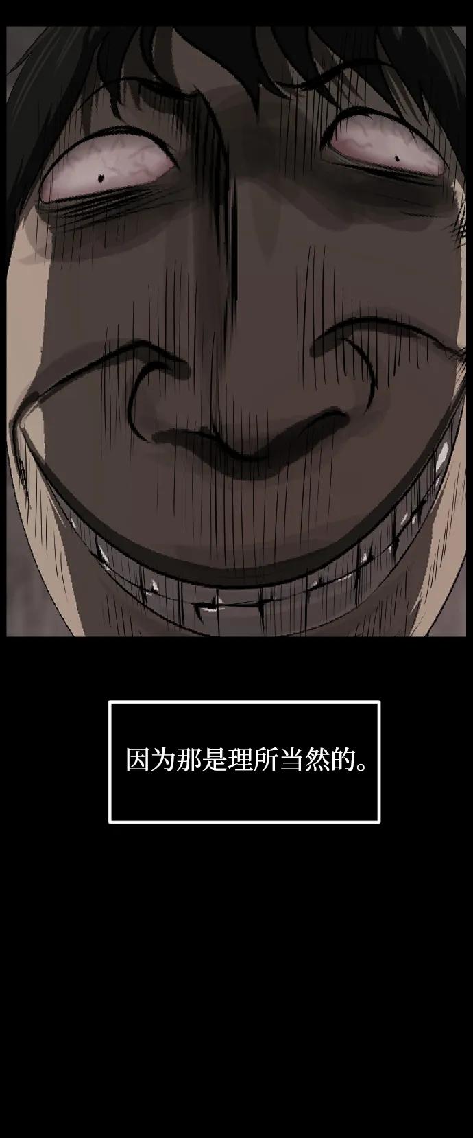 [第390话] 改过自新（完）4