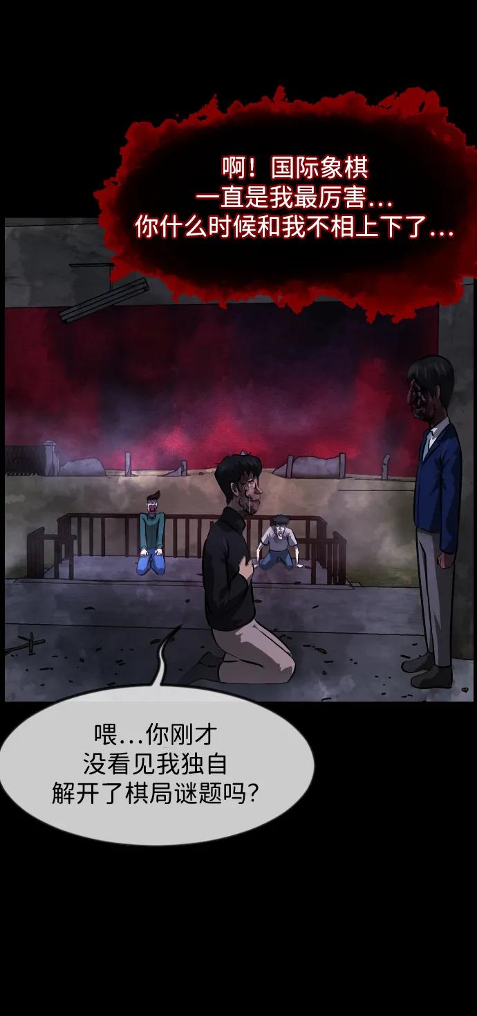 [第390话] 改过自新（完）42