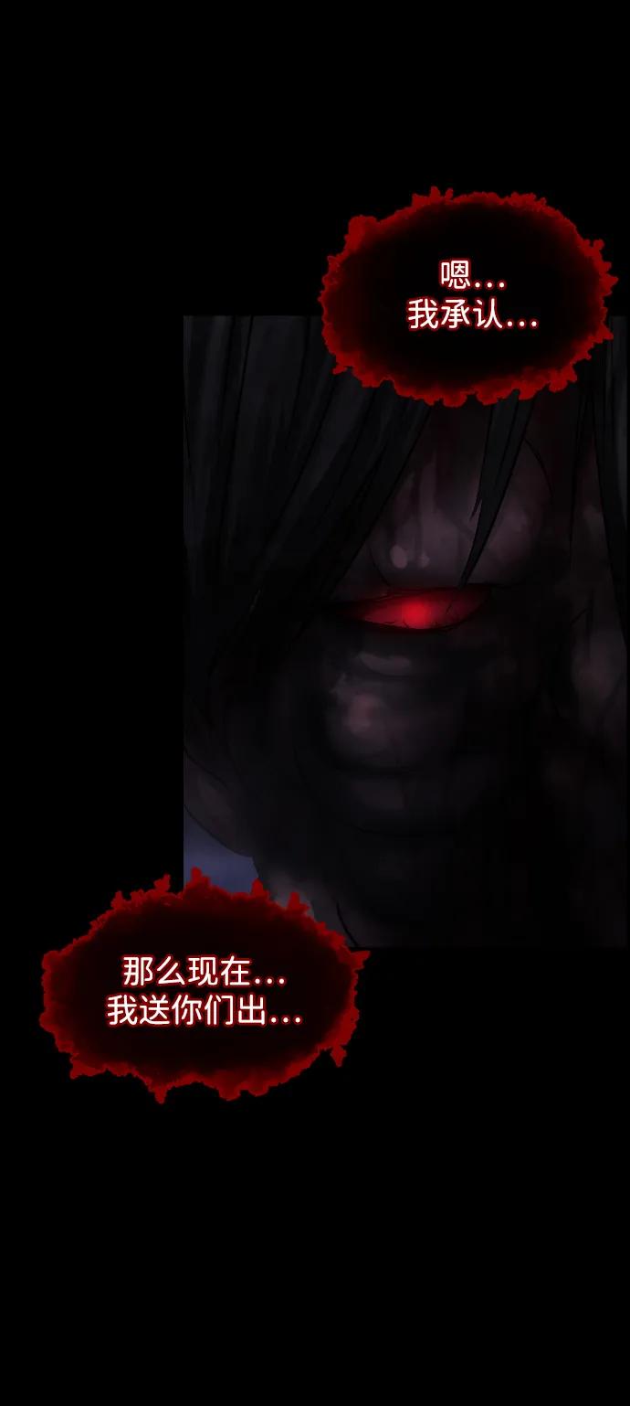 [第390话] 改过自新（完）43