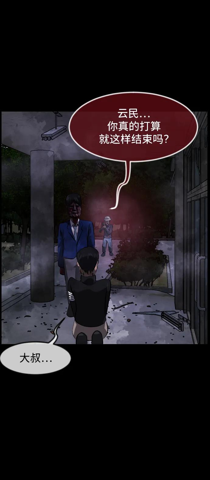 [第390话] 改过自新（完）45