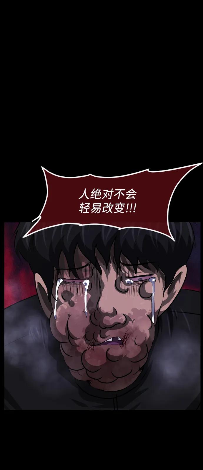 [第390话] 改过自新（完）48