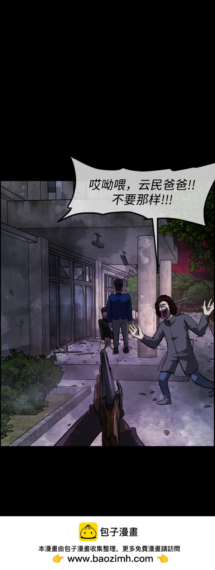 [第390话] 改过自新（完）53