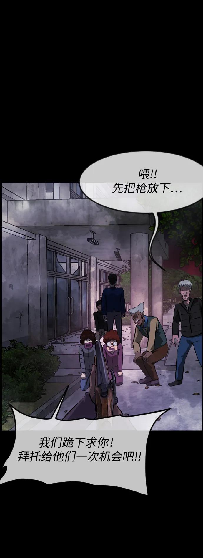 [第390话] 改过自新（完）54