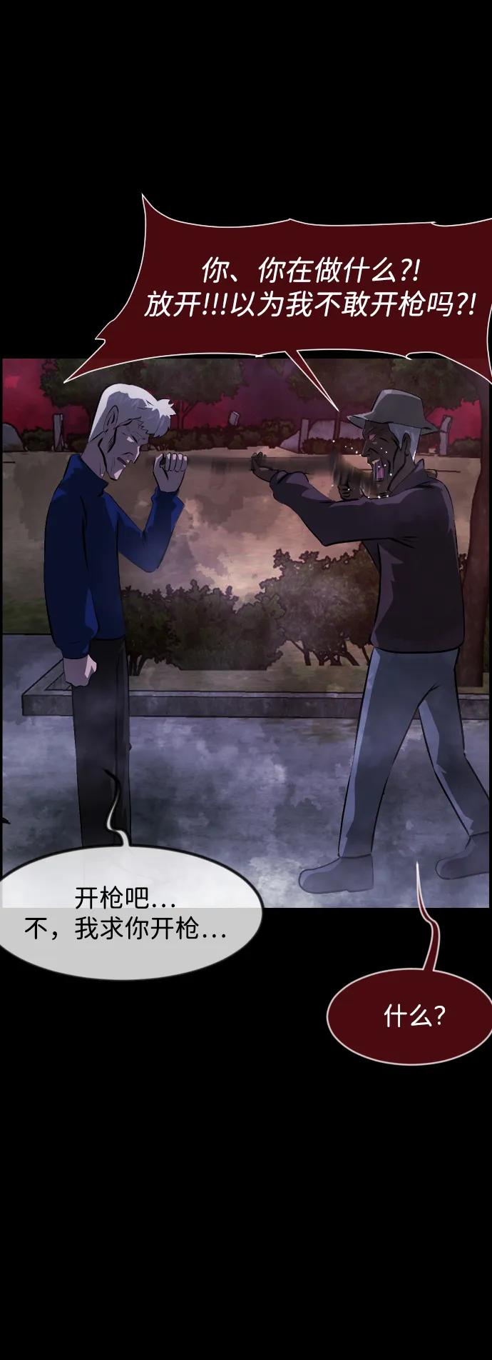 [第390话] 改过自新（完）56