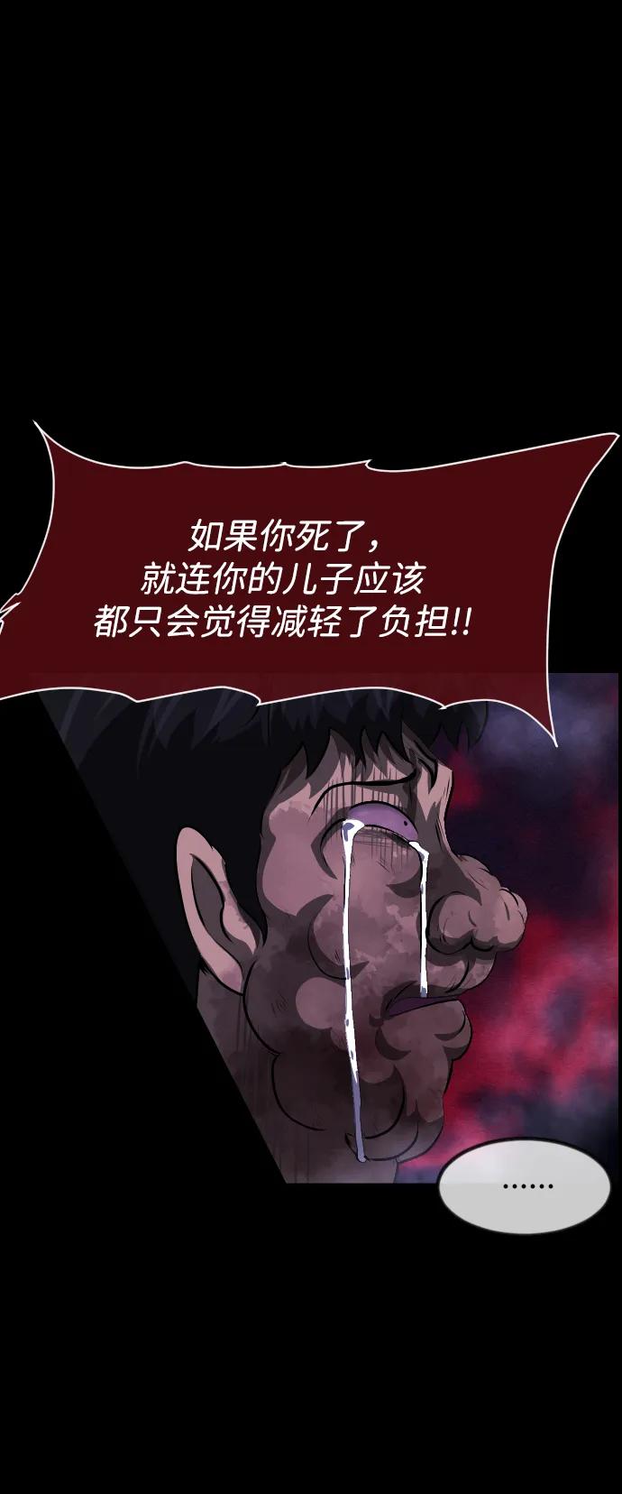[第390话] 改过自新（完）61