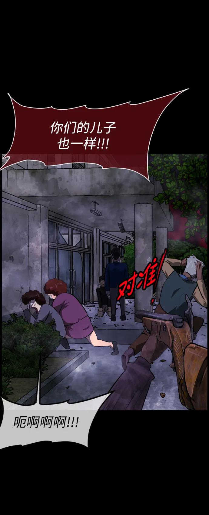 [第390话] 改过自新（完）62