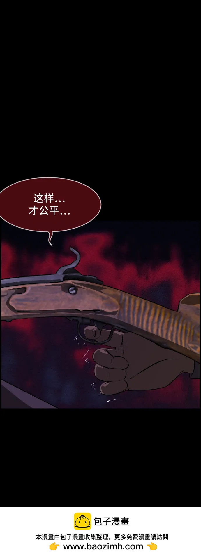 [第390话] 改过自新（完）64