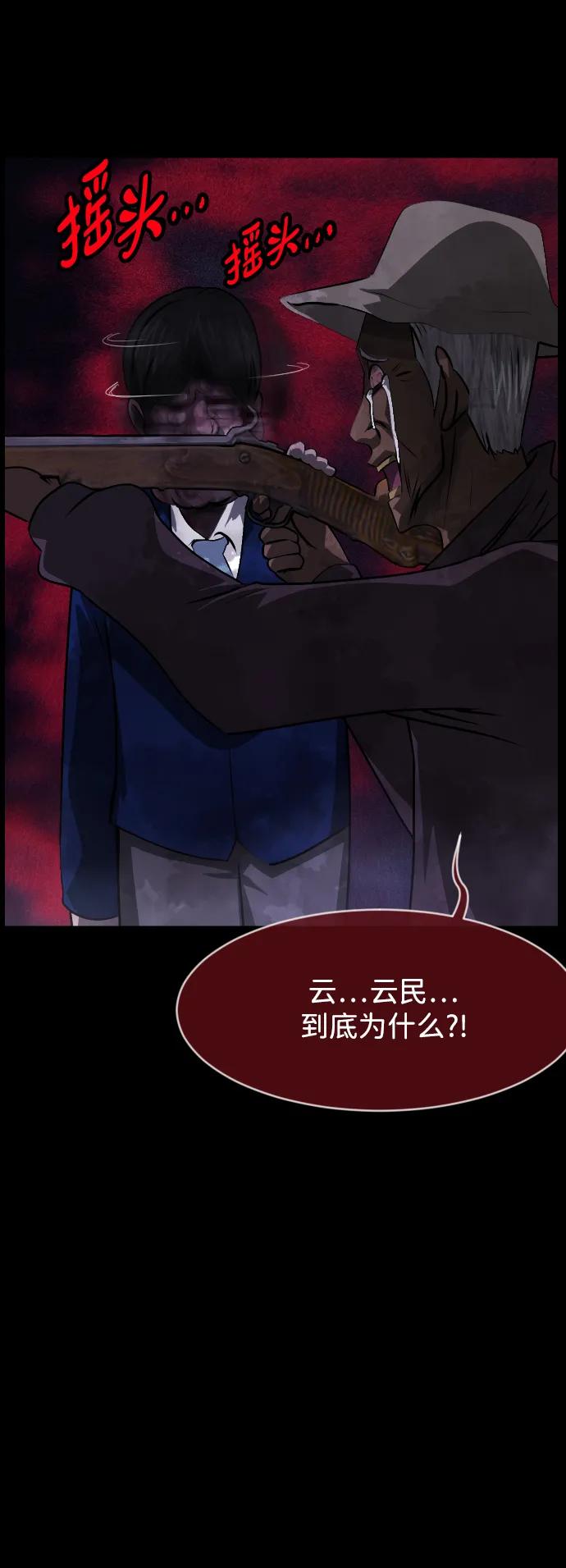 [第390话] 改过自新（完）66