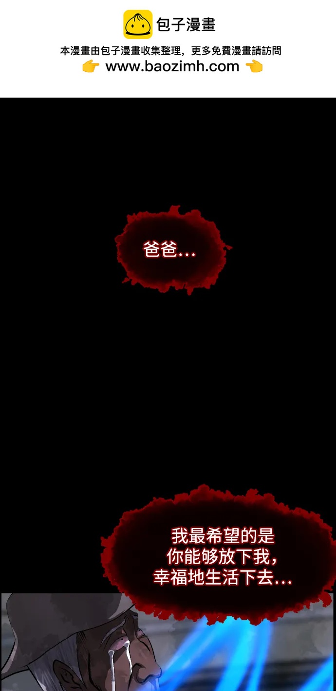 [第390话] 改过自新（完）70