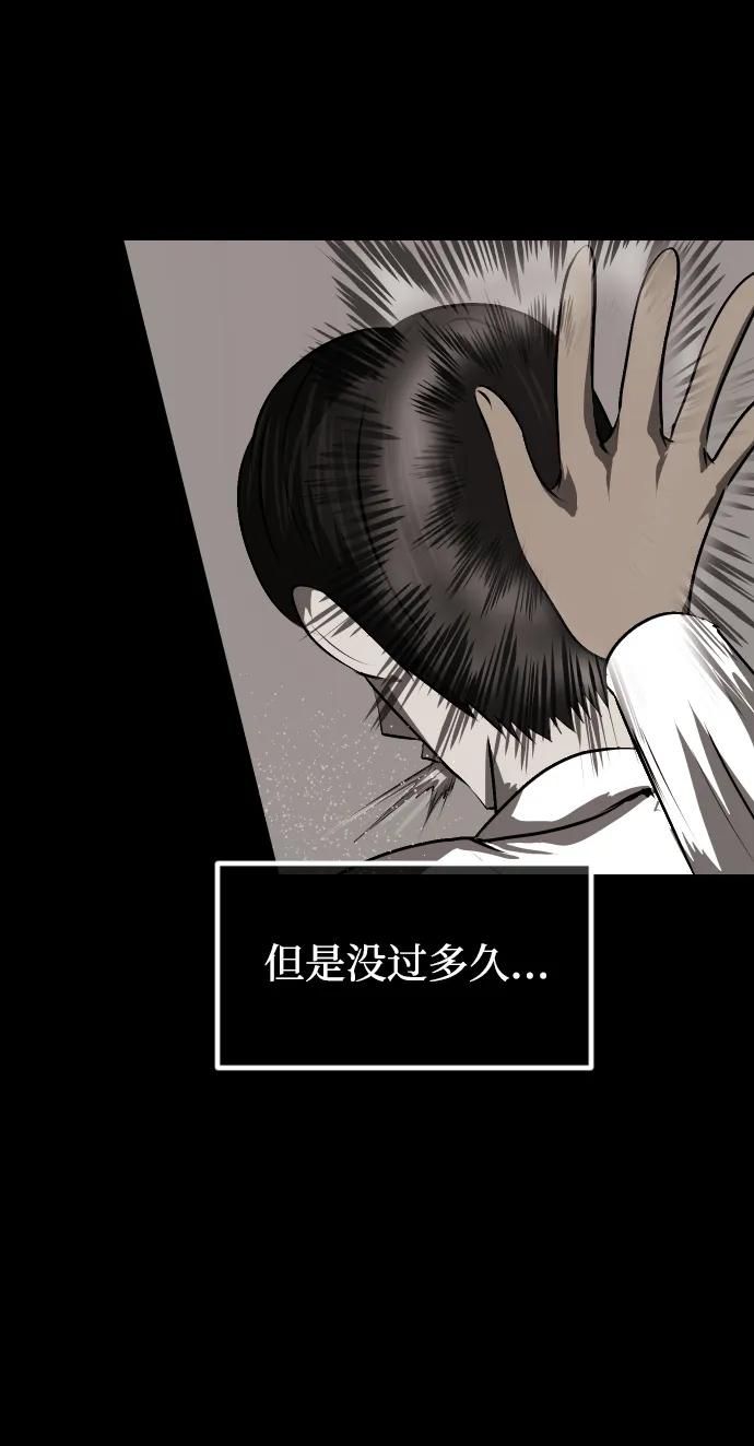 [第390话] 改过自新（完）8