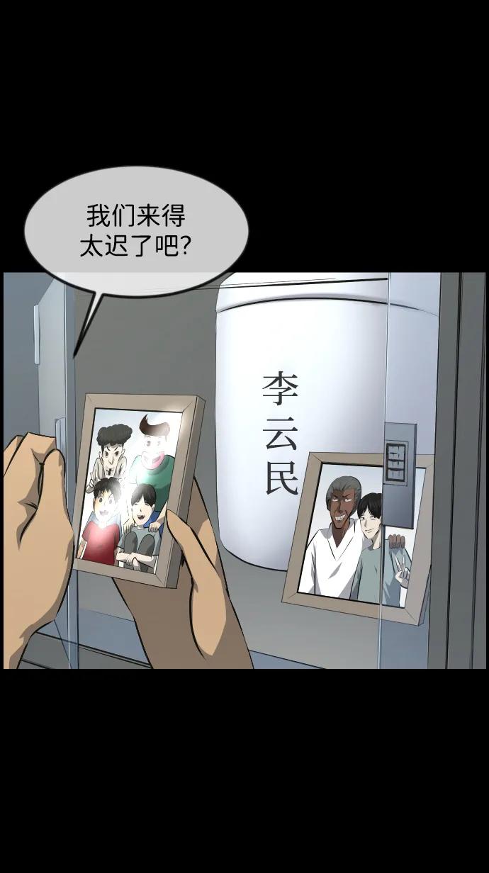 [第390话] 改过自新（完）85